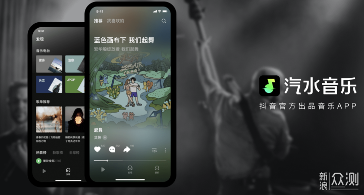 如何调整汽水音乐的音量？